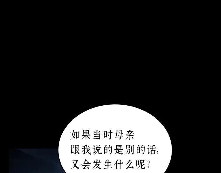 193 金独子的爱（11） 第159页
