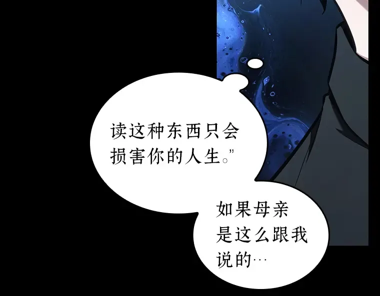 193 金独子的爱（11） 第162页