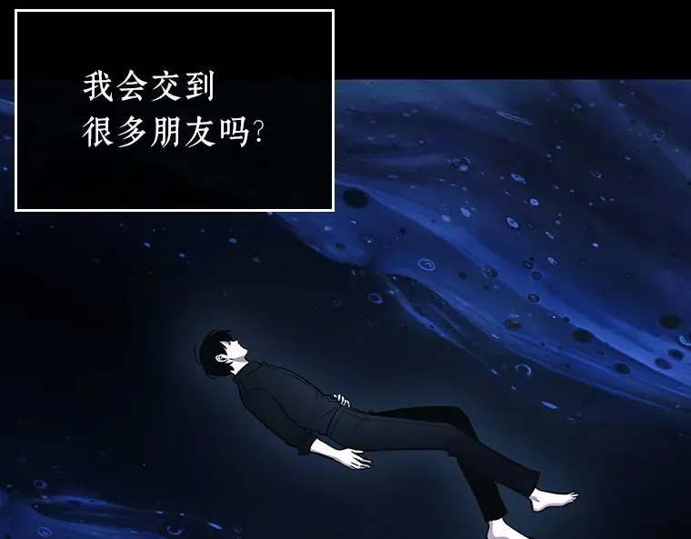 193 金独子的爱（11） 第164页
