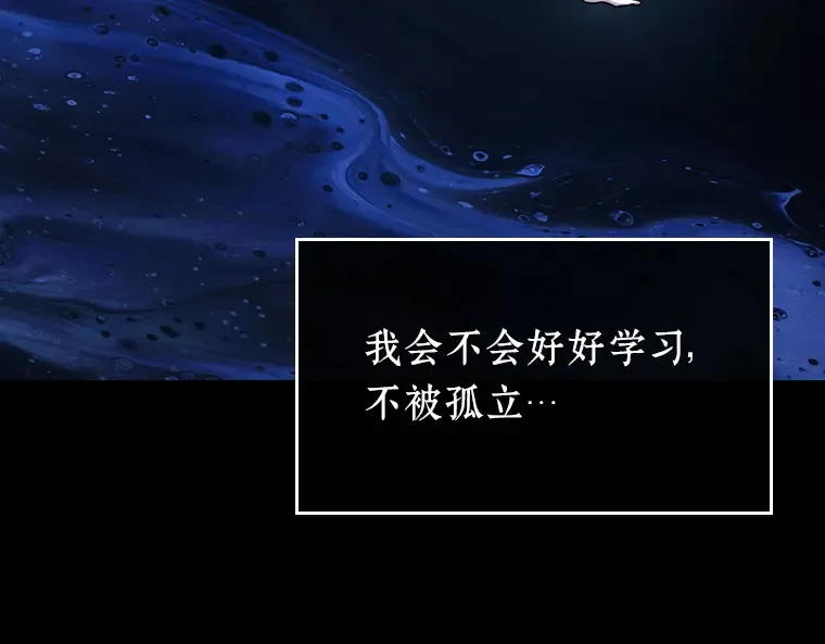 193 金独子的爱（11） 第165页