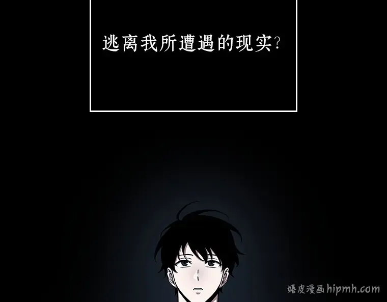193 金独子的爱（11） 第168页