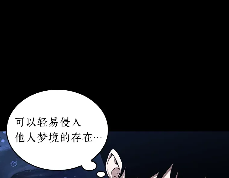 193 金独子的爱（11） 第177页
