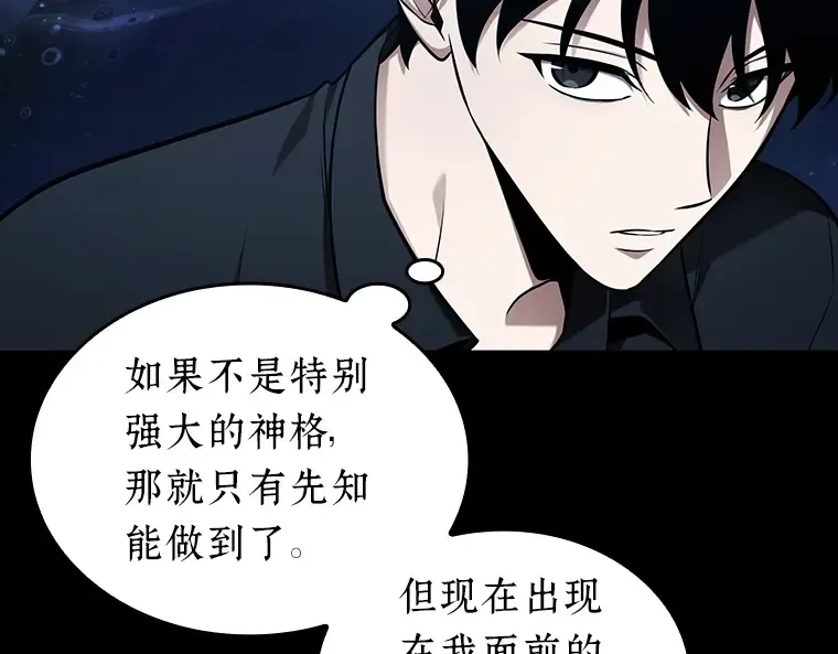 193 金独子的爱（11） 第178页