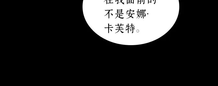 193 金独子的爱（11） 第179页