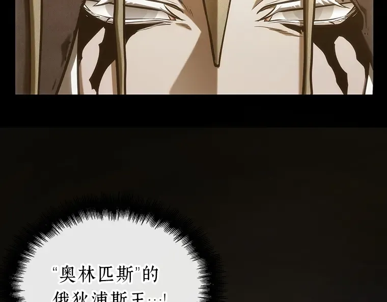 193 金独子的爱（11） 第181页