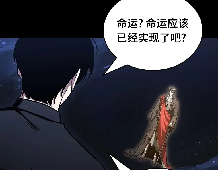 193 金独子的爱（11） 第186页