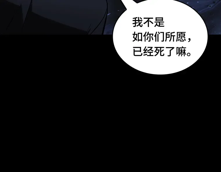 193 金独子的爱（11） 第187页