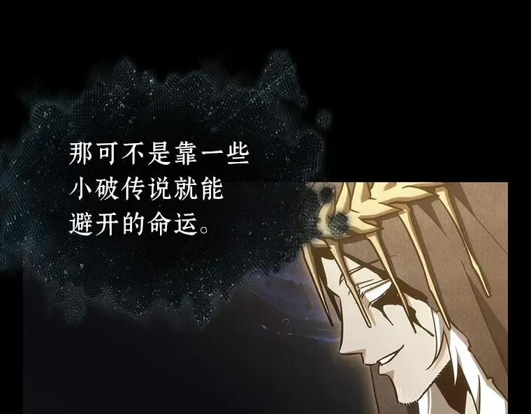 193 金独子的爱（11） 第188页