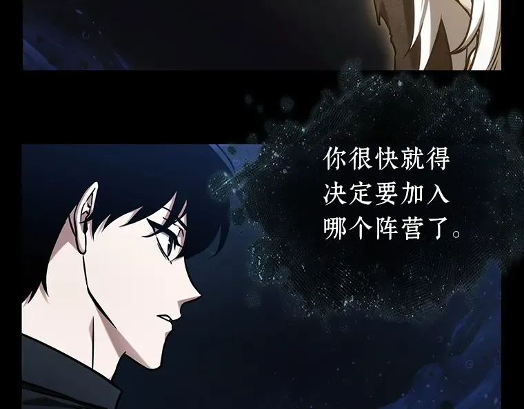 193 金独子的爱（11） 第189页