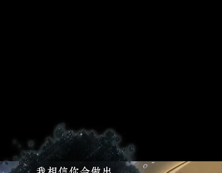193 金独子的爱（11） 第191页
