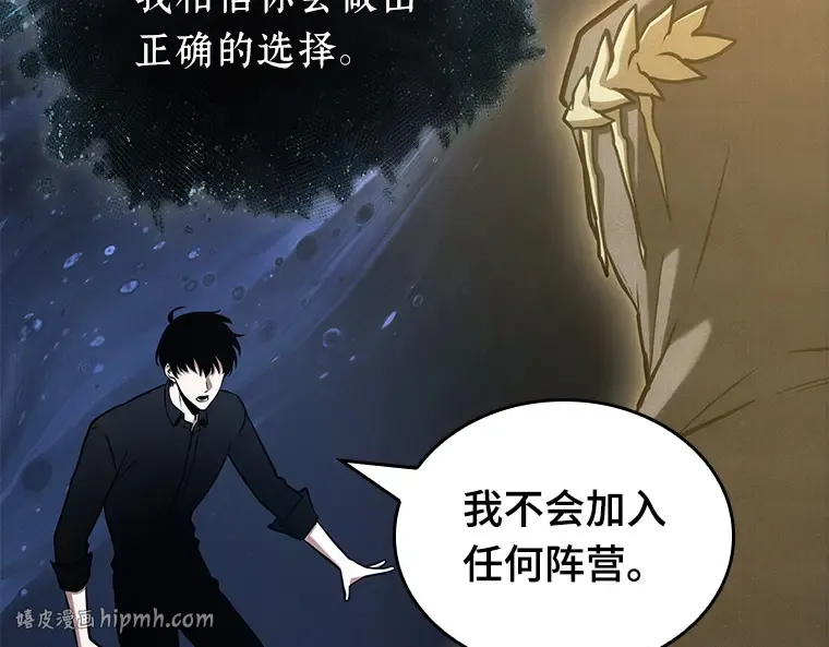 193 金独子的爱（11） 第192页