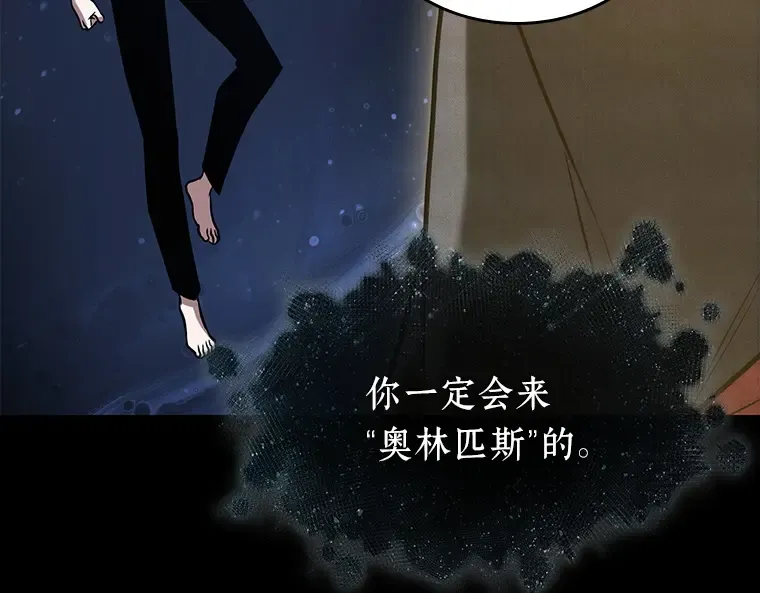 193 金独子的爱（11） 第193页