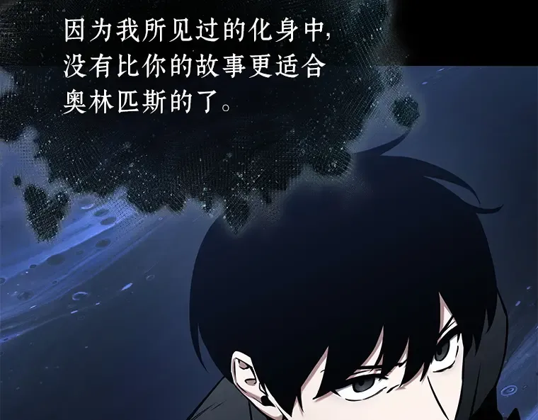 193 金独子的爱（11） 第195页