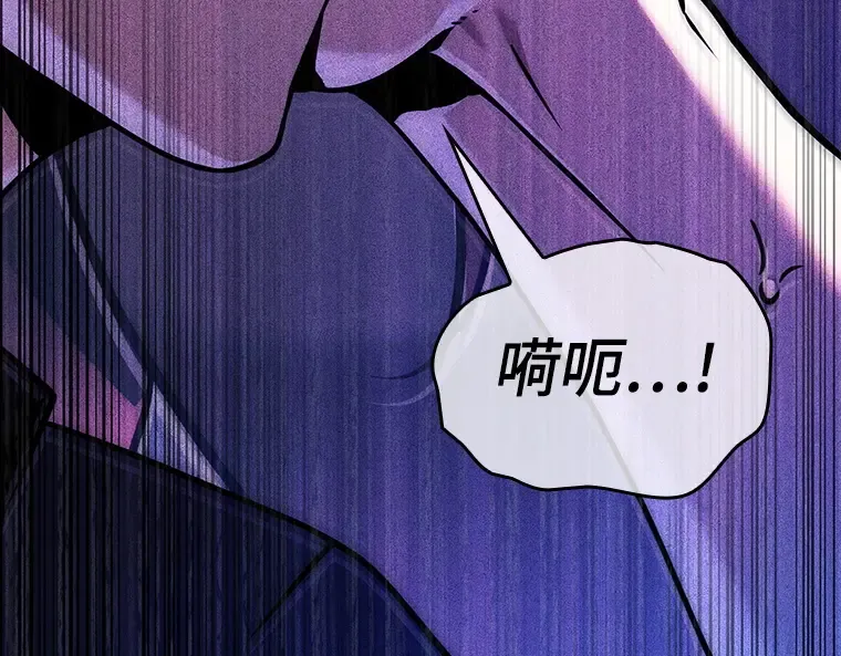 193 金独子的爱（11） 第211页