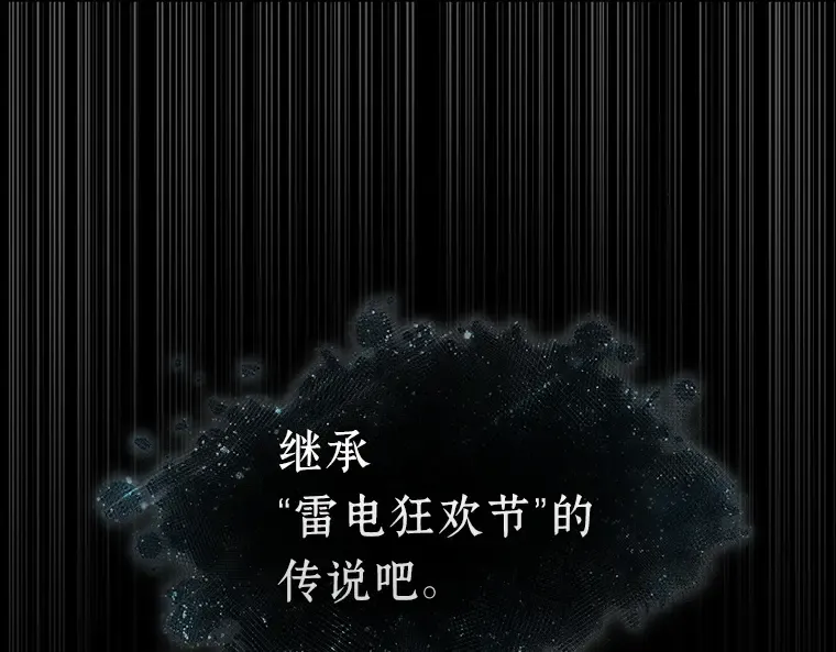 193 金独子的爱（11） 第218页