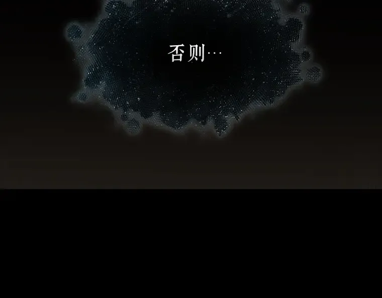 193 金独子的爱（11） 第220页