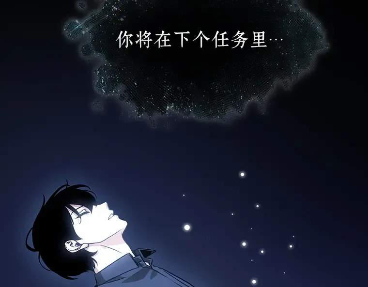 193 金独子的爱（11） 第222页
