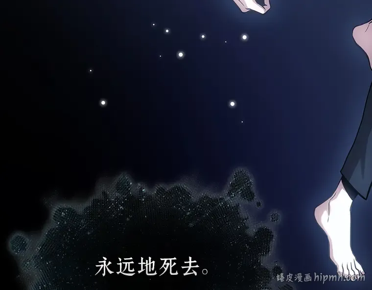 193 金独子的爱（11） 第224页