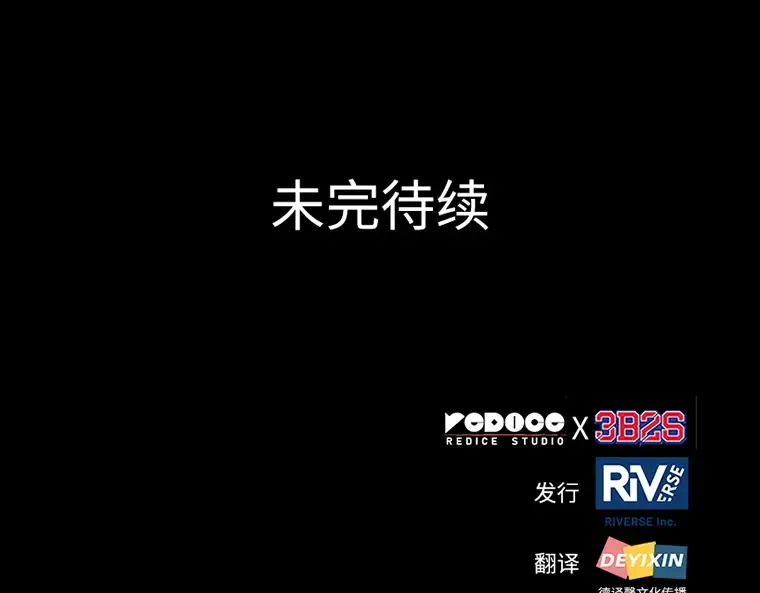 193 金独子的爱（11） 第227页