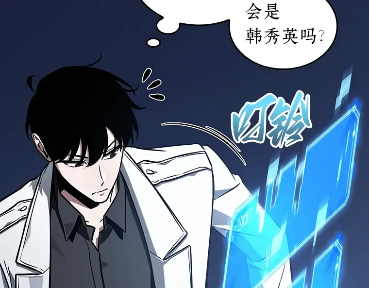 194 重读（1） 第15页
