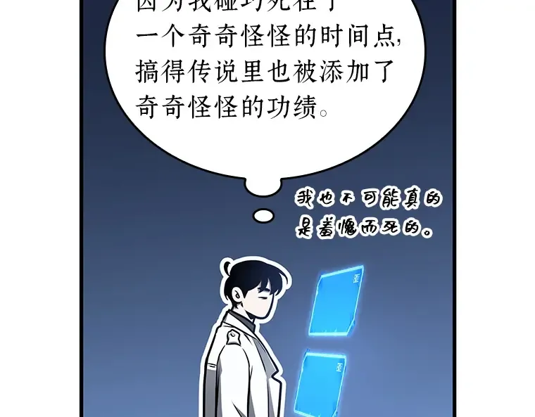 194 重读（1） 第18页