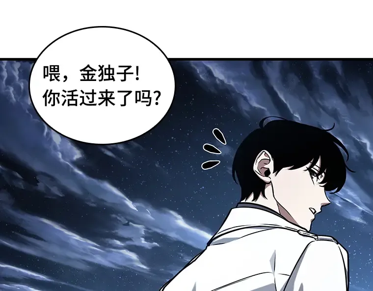 194 重读（1） 第20页