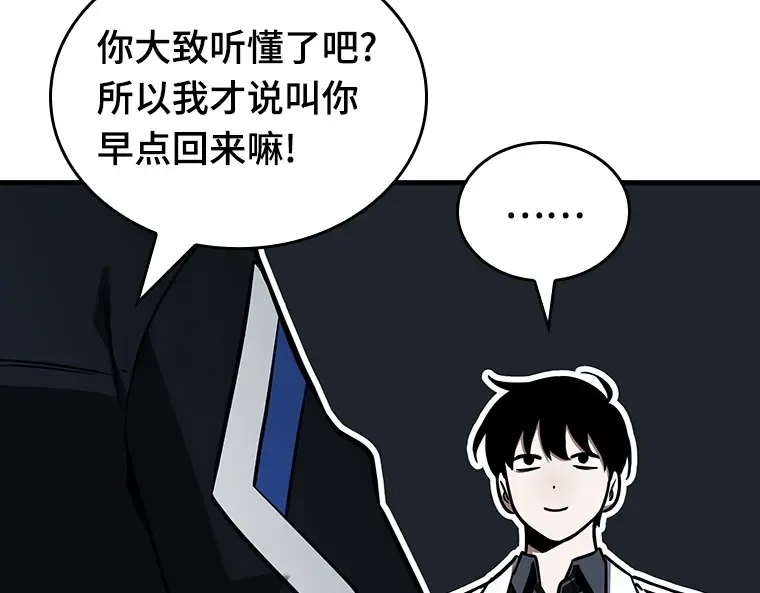 194 重读（1） 第28页