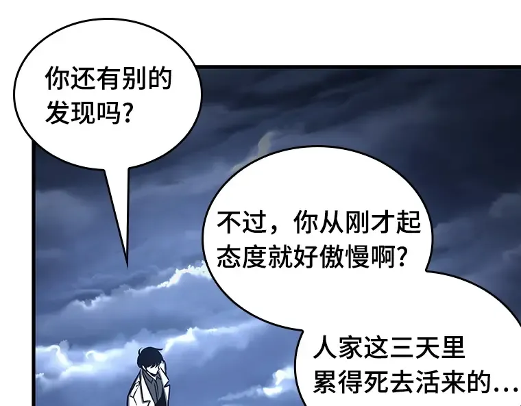 194 重读（1） 第37页