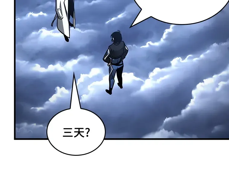 194 重读（1） 第38页