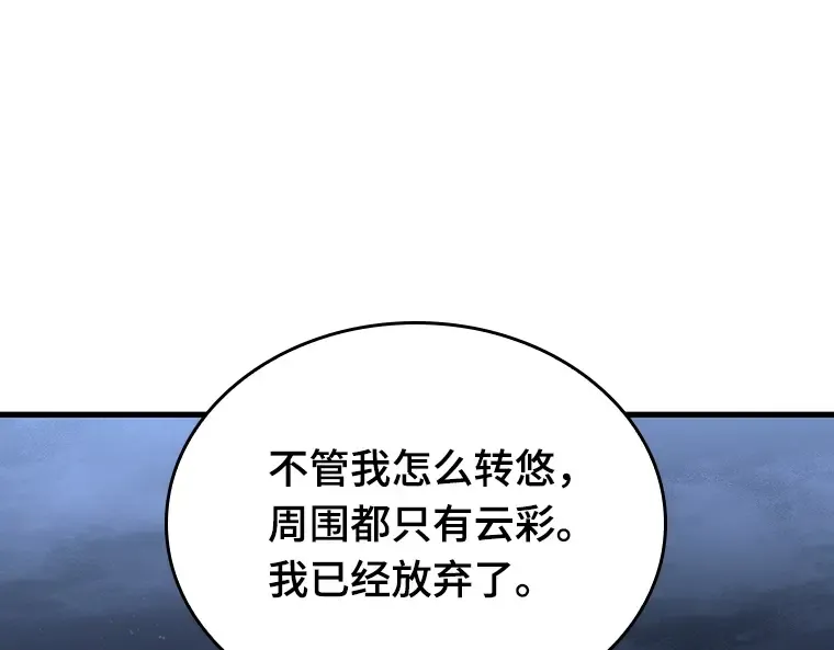 194 重读（1） 第44页