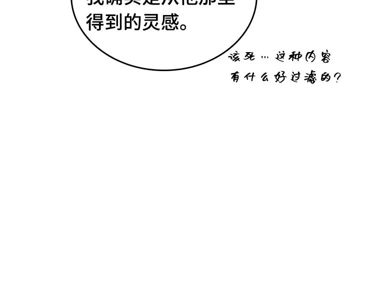 194 重读（1） 第52页