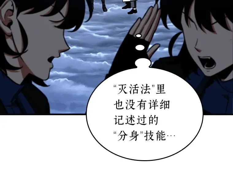 194 重读（1） 第54页
