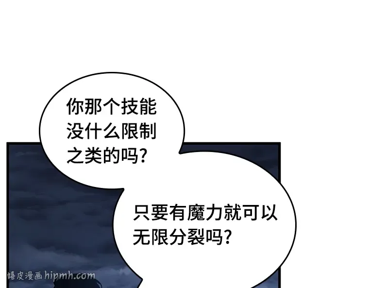 194 重读（1） 第56页