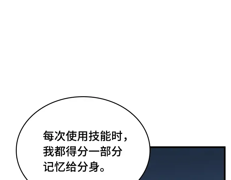 194 重读（1） 第59页