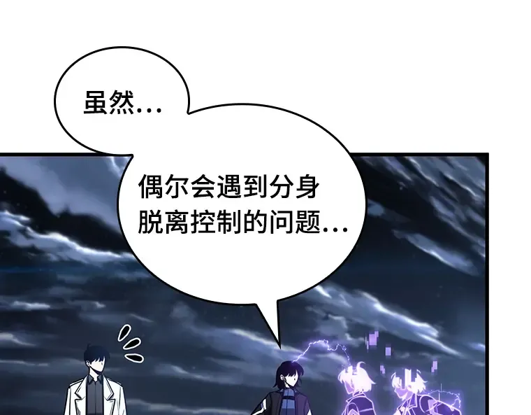 194 重读（1） 第66页