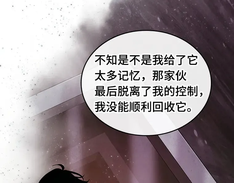 194 重读（1） 第71页