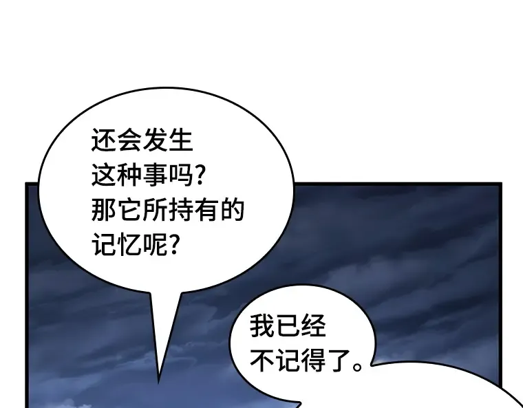 194 重读（1） 第75页