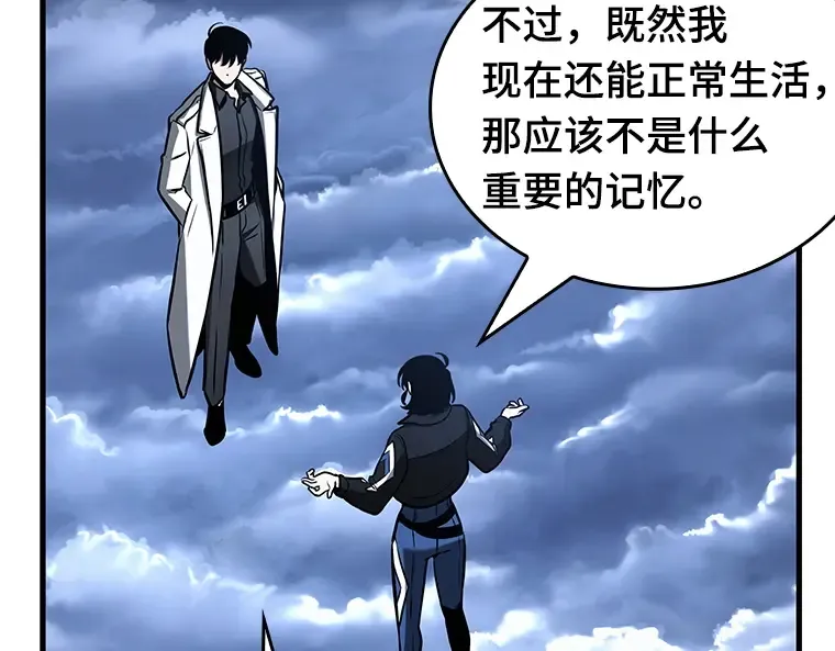 194 重读（1） 第76页