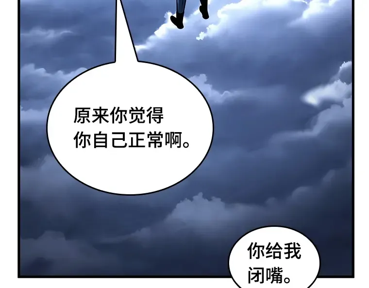 194 重读（1） 第77页