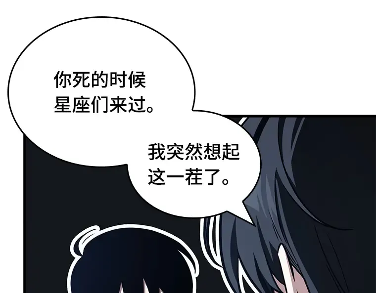 194 重读（1） 第81页