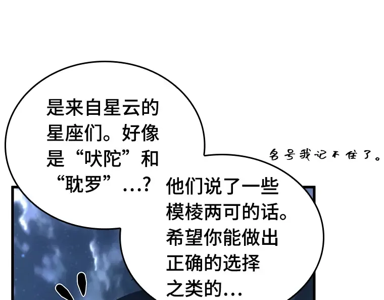 194 重读（1） 第84页