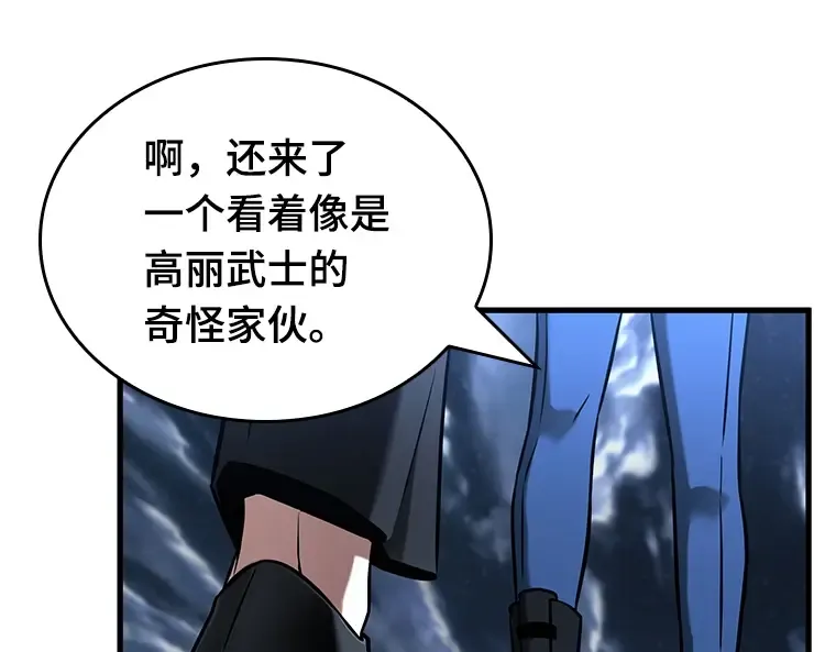 194 重读（1） 第87页