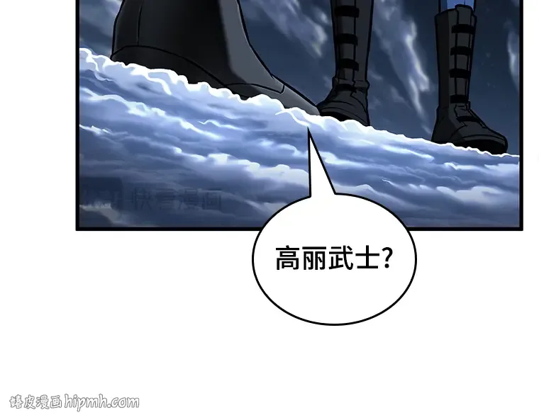 194 重读（1） 第88页