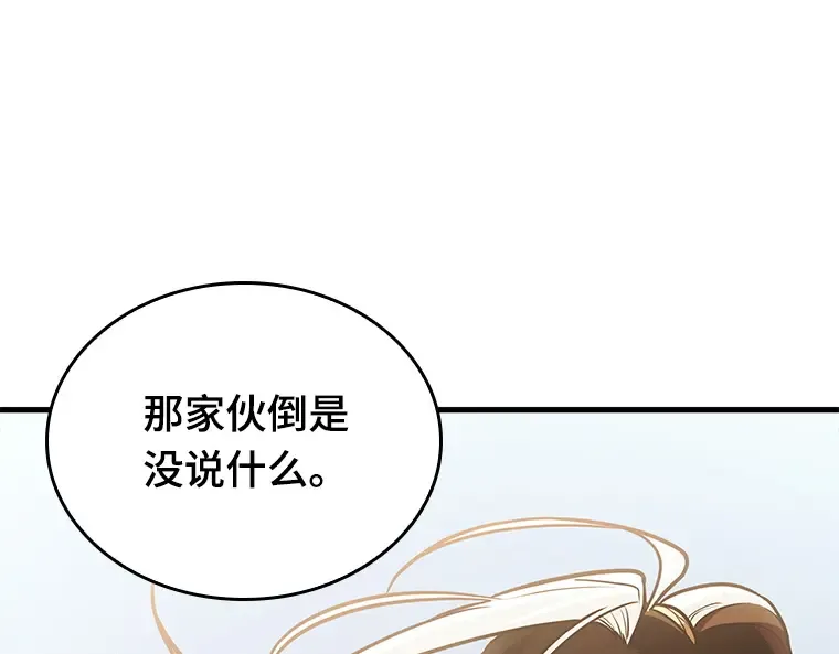 194 重读（1） 第89页