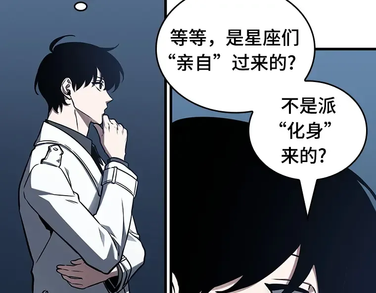 194 重读（1） 第93页