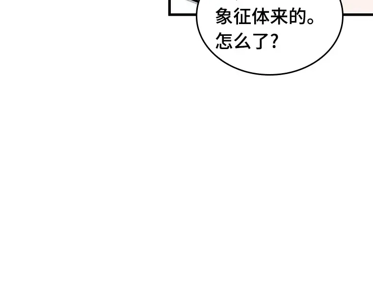 194 重读（1） 第95页