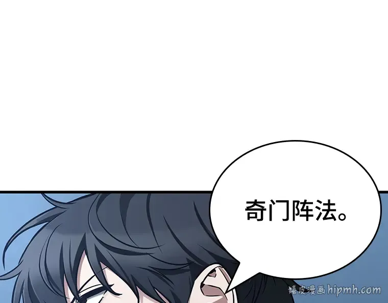 194 重读（1） 第104页