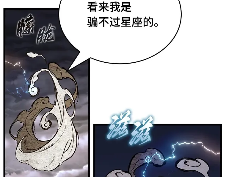 194 重读（1） 第110页