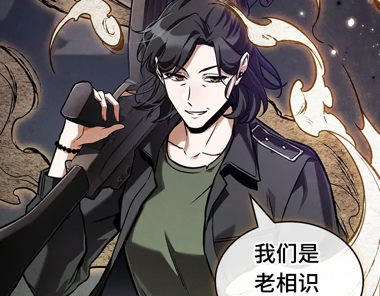 194 重读（1） 第113页