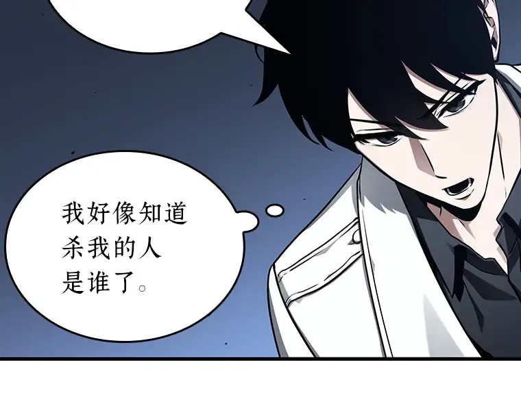 194 重读（1） 第118页